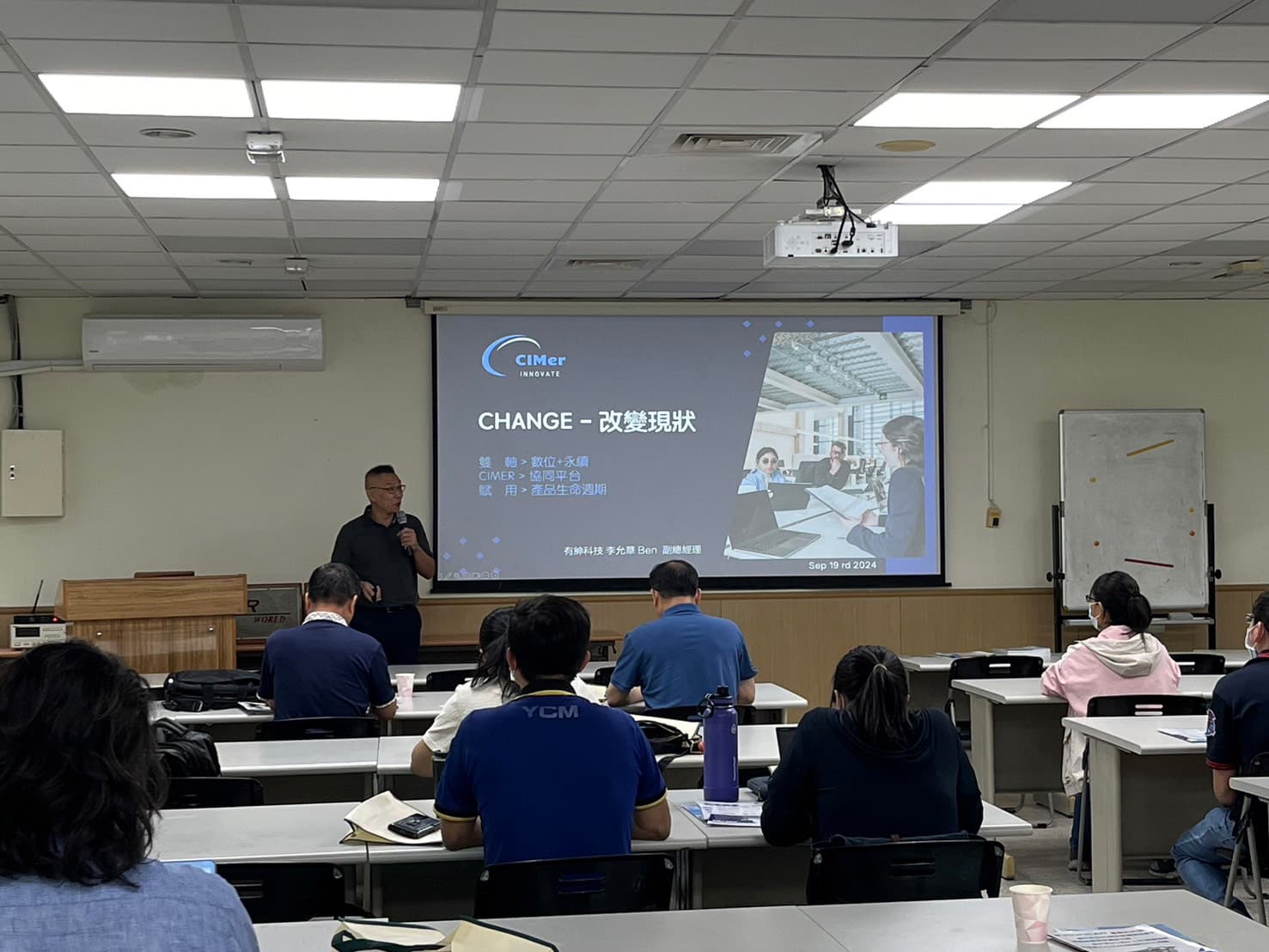 產業園區產業輔導創新計畫人才培訓課程 - 國立虎尾科技大學舉辦2024年人才培訓課程