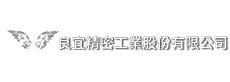 良宜精密