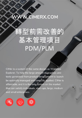 CIMer Tech