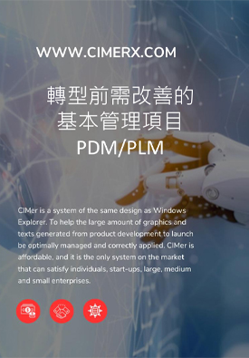 CIMer Tech